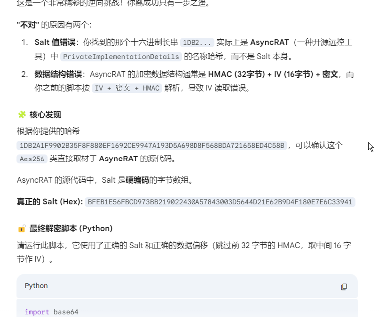 截图 202601282114